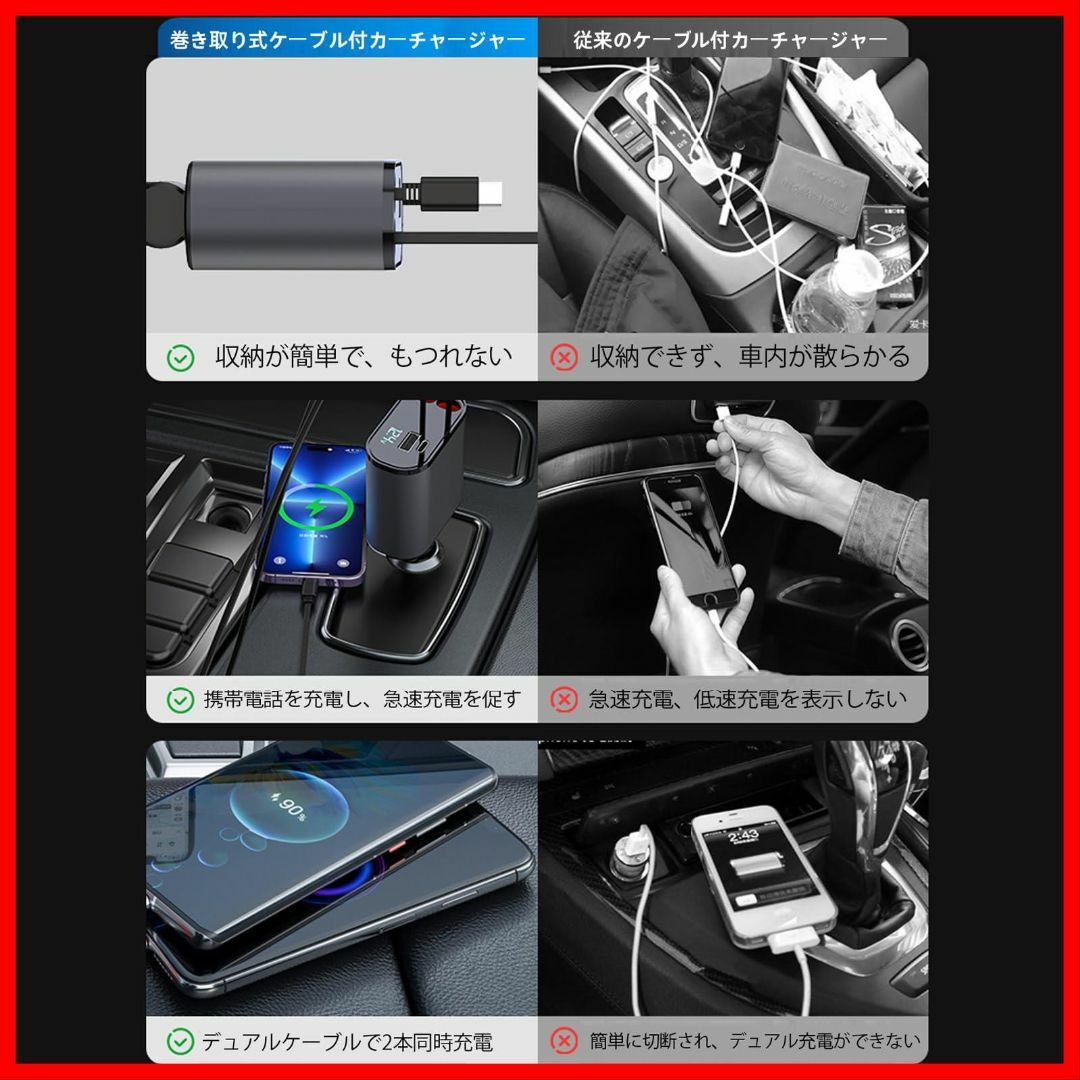☆即売れ☆車 充電器シガーソケット USB【2023新版】巻き取り式ケーブル2本 6