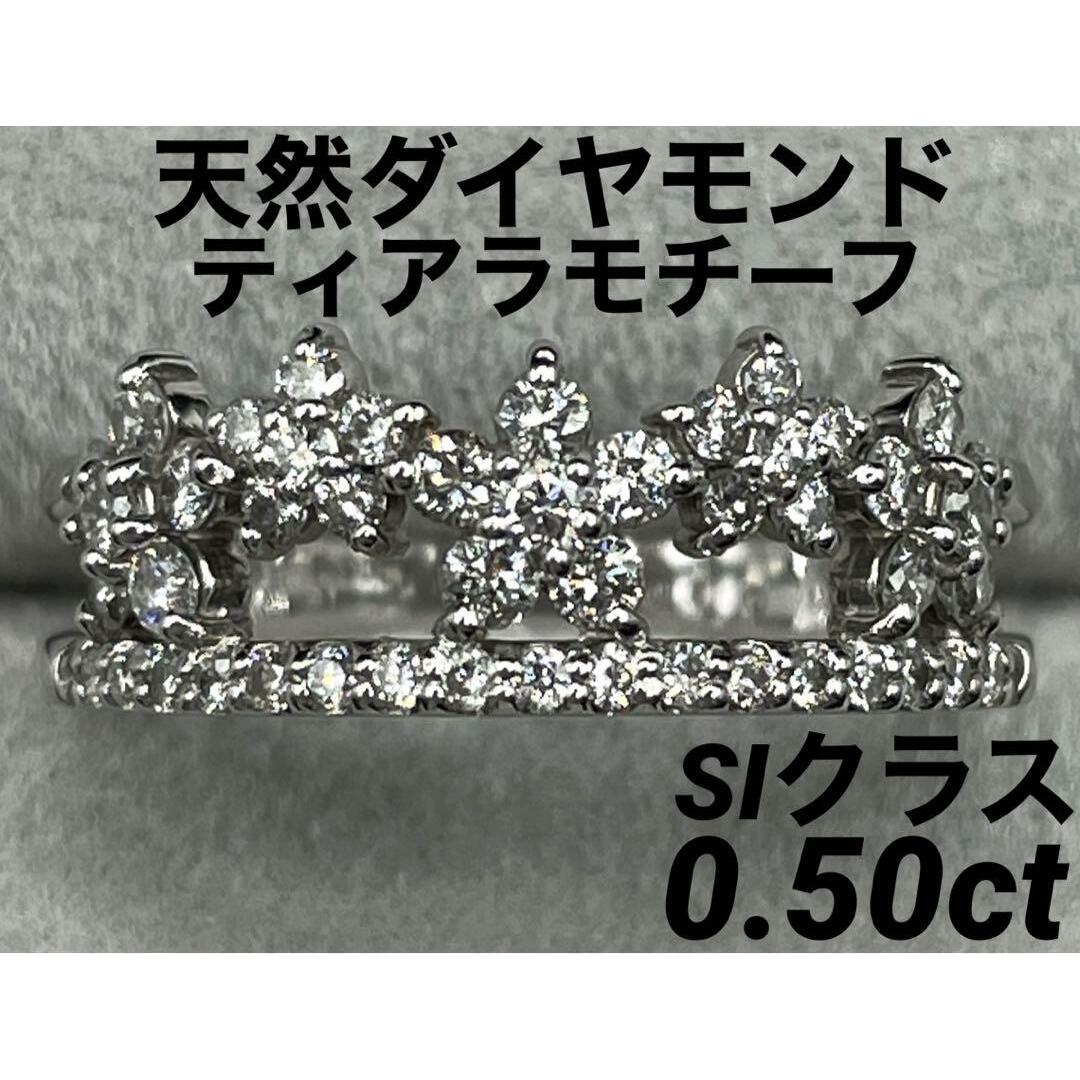 JJ85☆高級 ダイヤモンド0.5ct プラチナ リング-