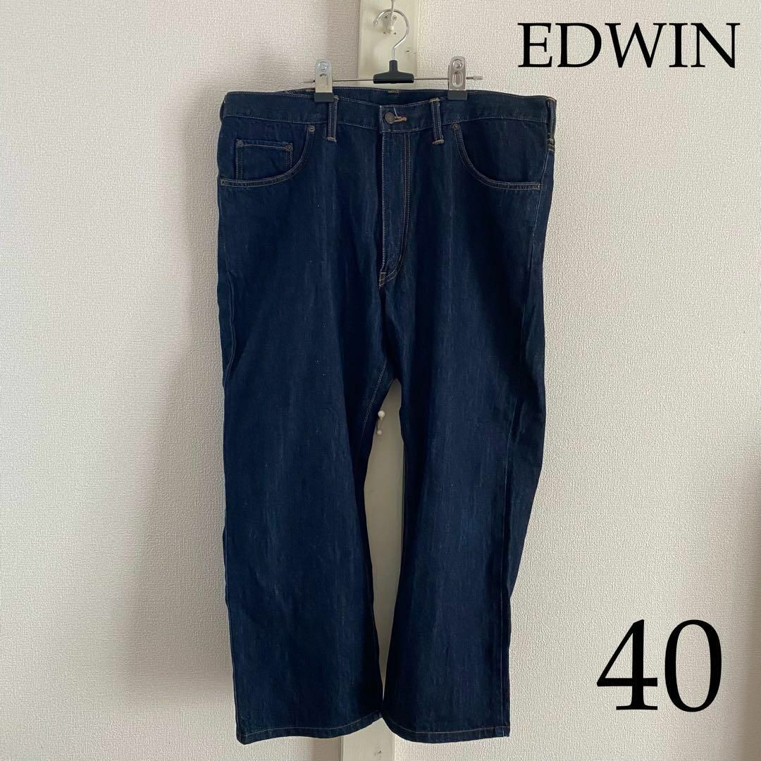 EDWIN エドウィン  404 デニム ジーンズ 40インチ