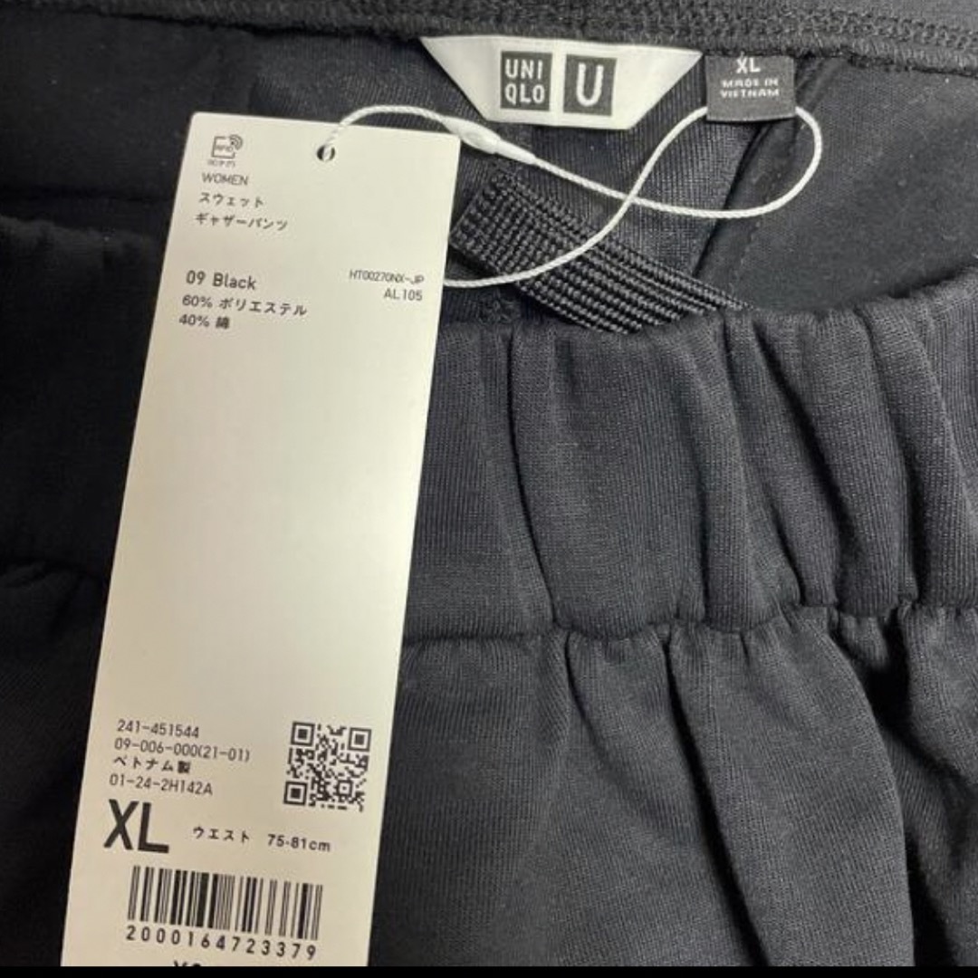 UNIQLO(ユニクロ)の込　ユニクロ　スウェットギャザーパンツ　XL スウェットギャザーパンツ　ブラック メンズのパンツ(スラックス)の商品写真