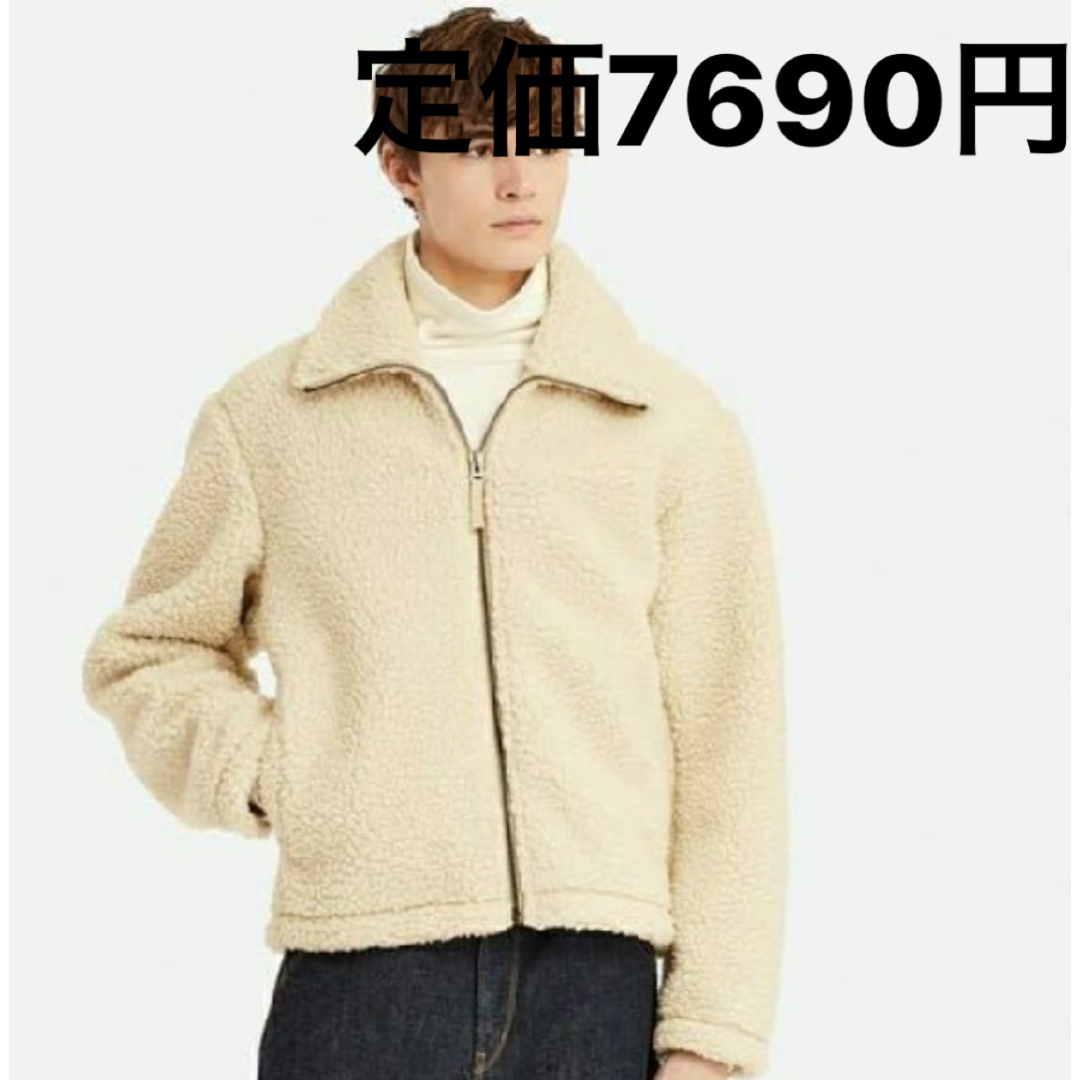 UNIQLO(ユニクロ)の込XL UNIQLO U ユニクロユー　フリースボアジャケット メンズのジャケット/アウター(ブルゾン)の商品写真