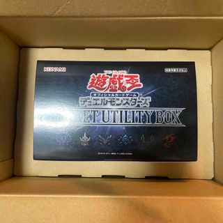 ユウギオウ(遊戯王)の遊戯王カード　込　シークレットユーティリティボックス　未開封(Box/デッキ/パック)