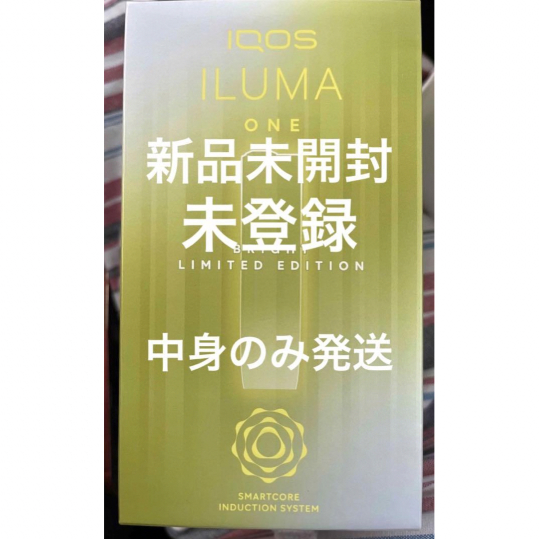 IQOS イルマワン　ブライトモデル　新品　未登録品