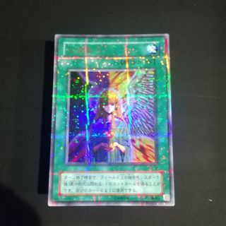 ユウギオウ(遊戯王)の遊戯王 心変わり パラレル(その他)