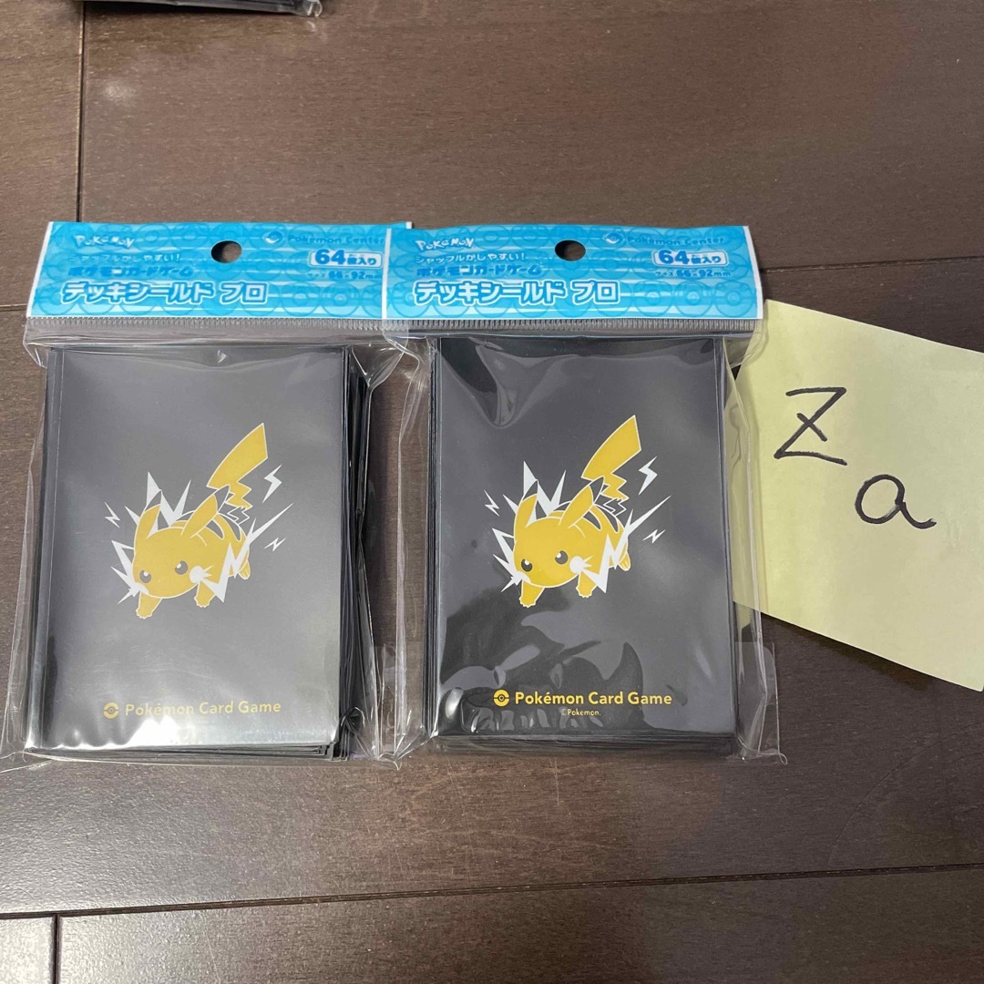 ポケモン(ポケモン)の込×2 ポケモンセンター ポケモンストア 限定ポケモンカード　デッキシールドプロ エンタメ/ホビーのトレーディングカード(カードサプライ/アクセサリ)の商品写真