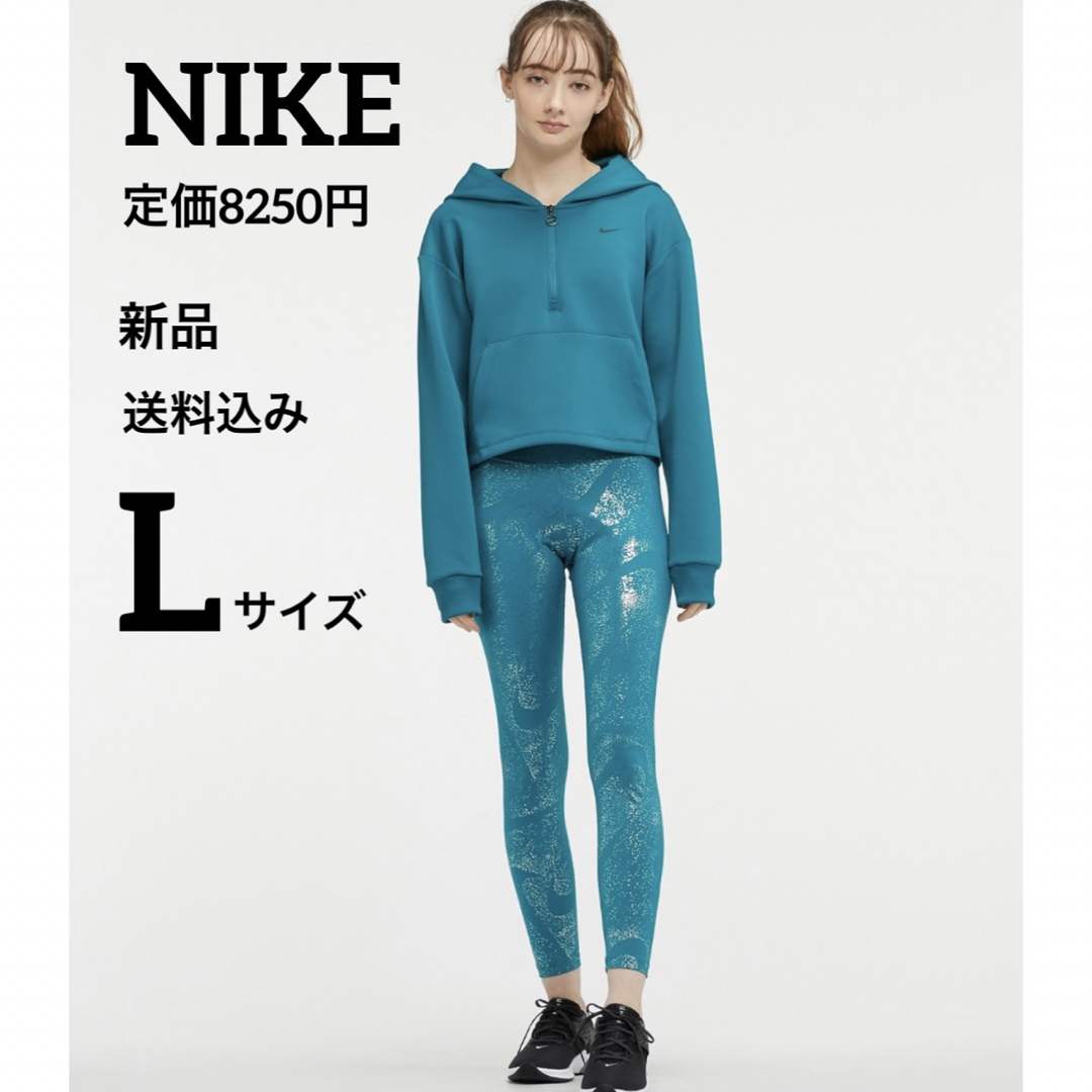 NIKE レギンス Lサイズ - エクササイズ