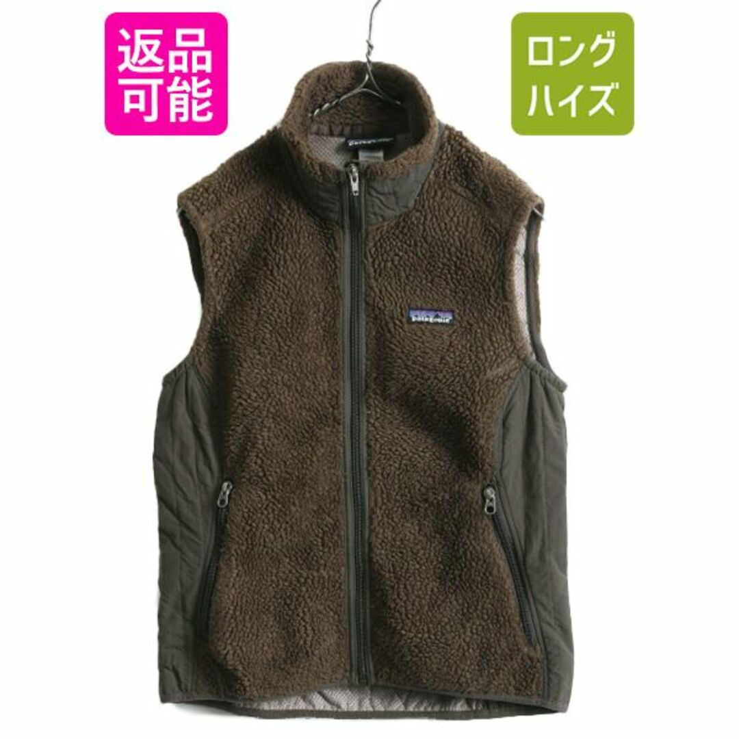 patagonia - パタゴニア レトロX フリースベスト M 重ね着 アウトドア