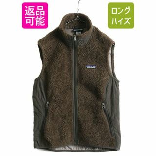 パタゴニア patagonia レトロX ボア ベージュ L 2021モデル