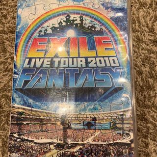 エグザイル(EXILE)のEXILE　LIVE　TOUR　2010　FANTASY（3枚組） DVD(舞台/ミュージカル)