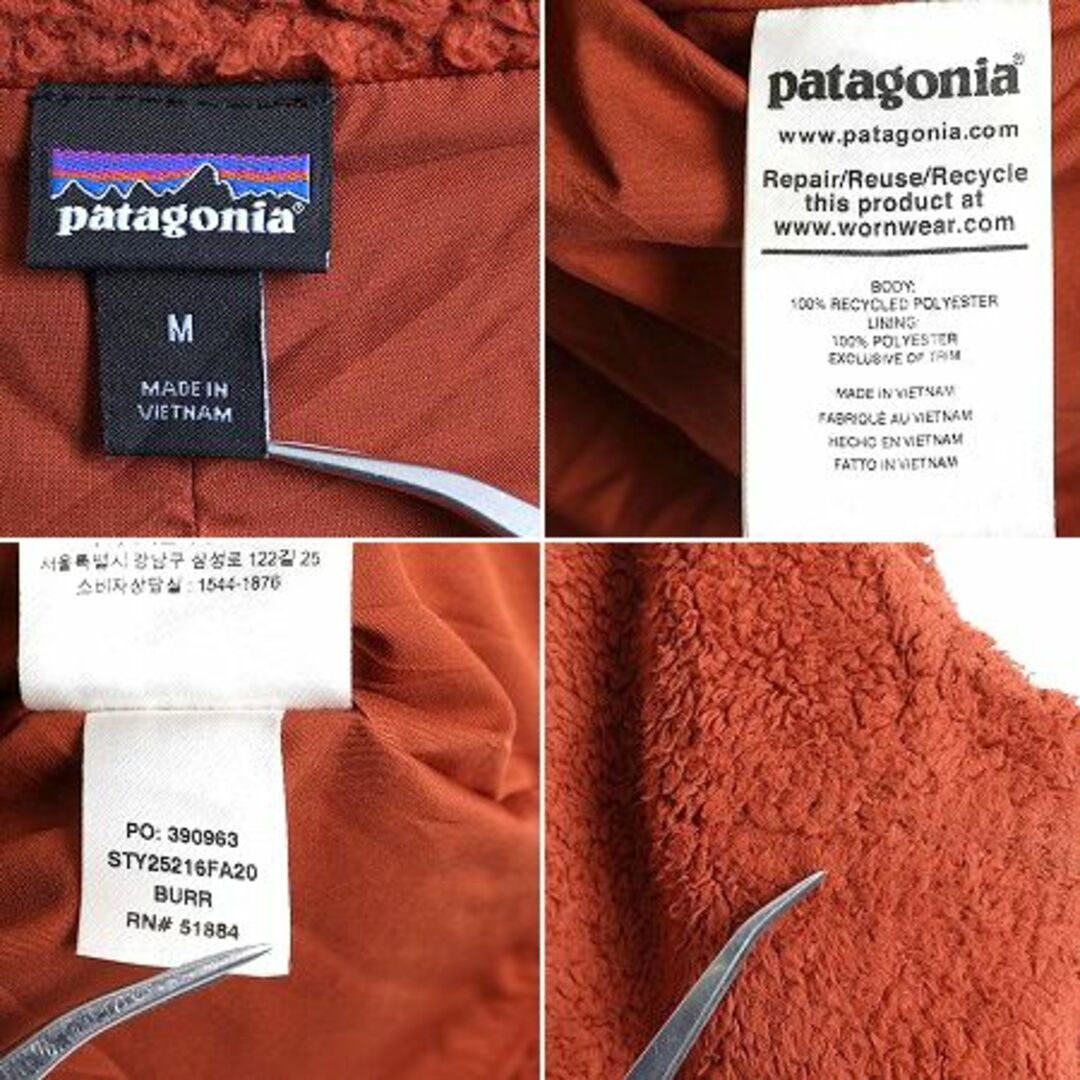 patagonia - パタゴニア ロスガトス フリース ベスト M 重ね着