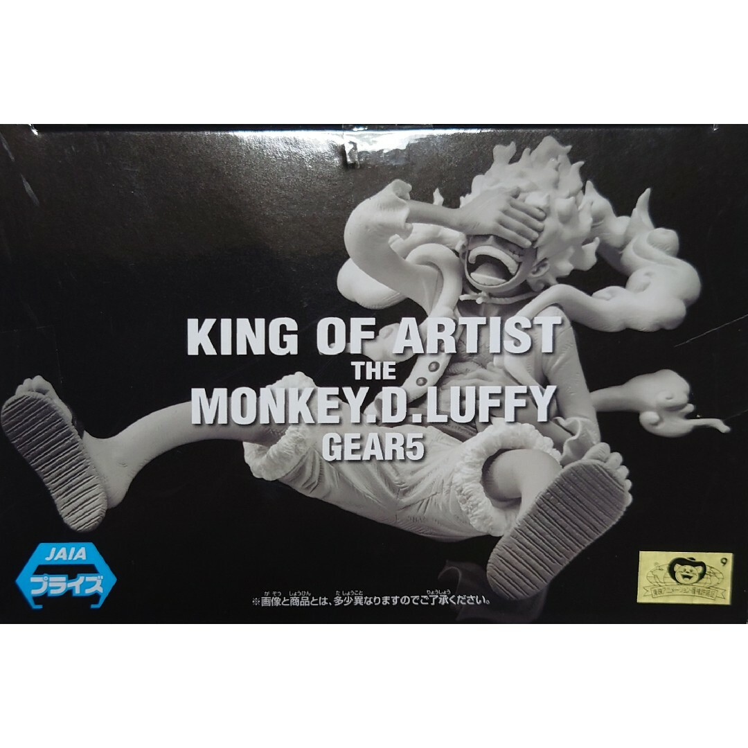 【ONE PIECE】ルフィ ニカ GEAR5  KOA・DXF セット