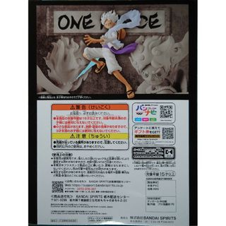 【ONE PIECE】ルフィ ニカ GEAR5  KOA・DXF セット