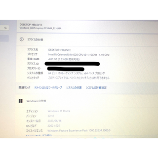ASUS VivoBook E210MA-GJ0003W Windows11