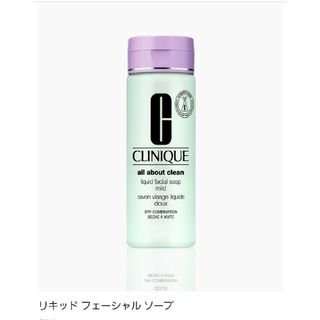 クリニーク(CLINIQUE)のクリニーク　リキッド フェーシャル ソープ マイルド(洗顔料)