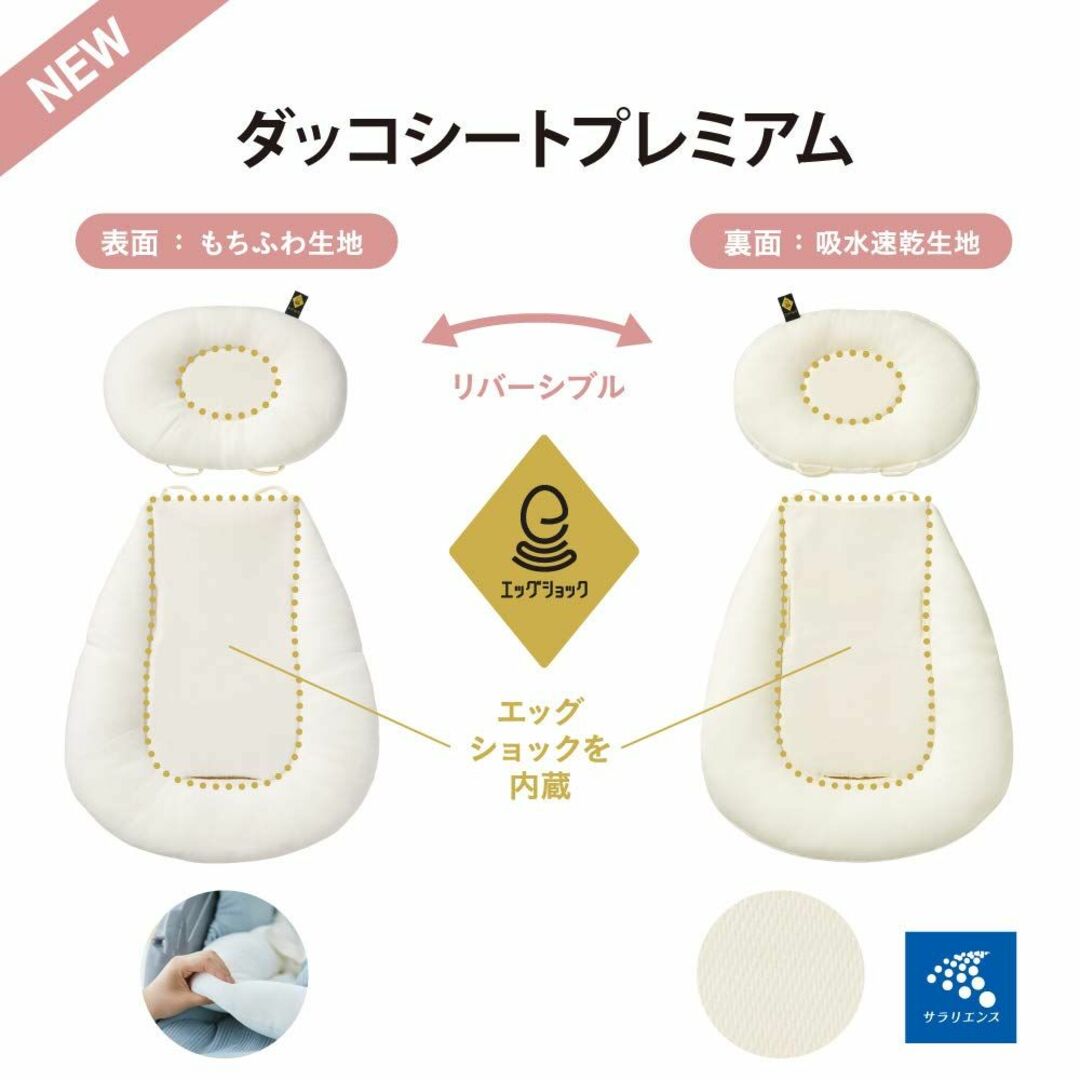 コンビ 手動スウィング ネムリラ BEDi Long シェル EGの通販 by momo's