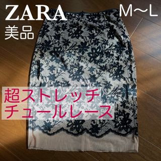 ザラ(ZARA)のZara★大人モードなストレッチレースタイトスカート★ベージュ地に黒★美品(ひざ丈スカート)