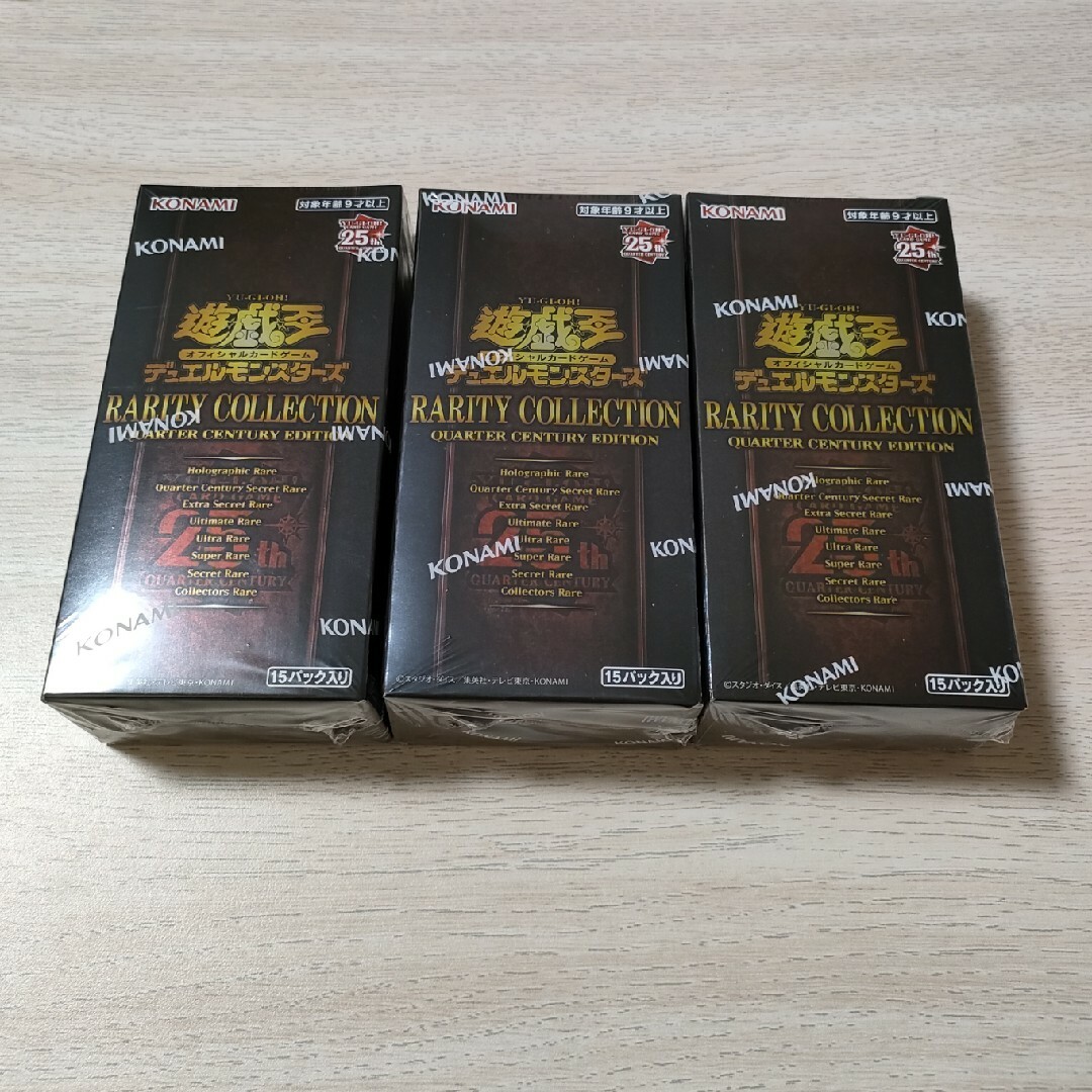 遊戯王 レアリティコレクション 25th 未開封 3BOX シュリンク付き 遊戯王 レアリティコレクション 25th 未開封 3BOX シュリンク付き