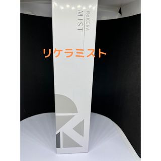 Little Scientist - リトルサイエンティスト リケラミスト200ml 新品の