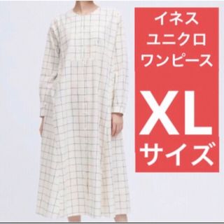 ユニクロ(UNIQLO)のUNIQLO ユニクロ イネス コットンツイルシャツワンピース XLサイズ(その他)