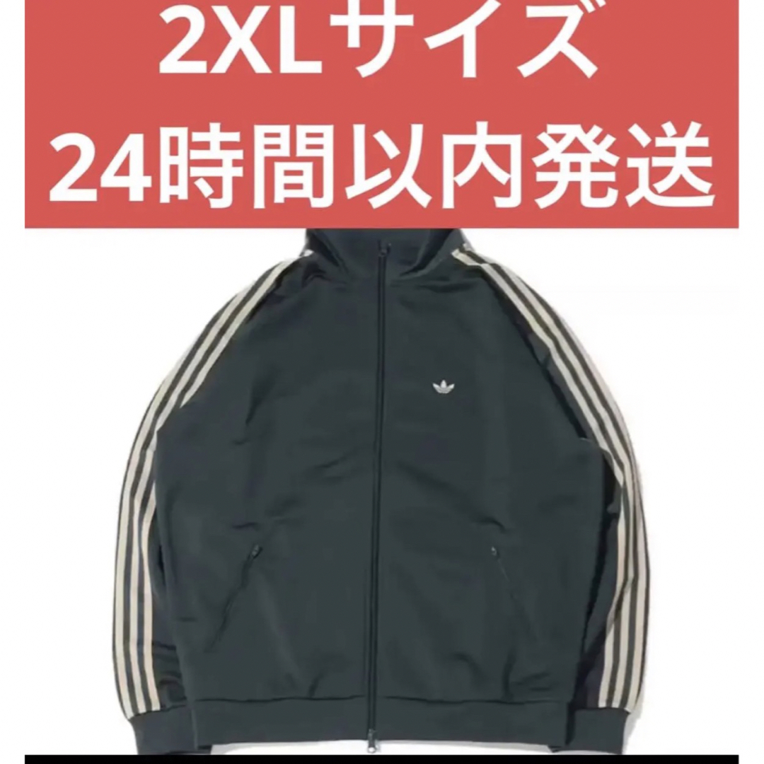 2XL 新品　ベッケンバウアー　アディダス adidas Originals