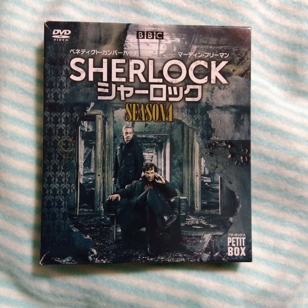 SHERLOCK／シャーロック　シーズン4　DVD　プチ・ボックス DVD