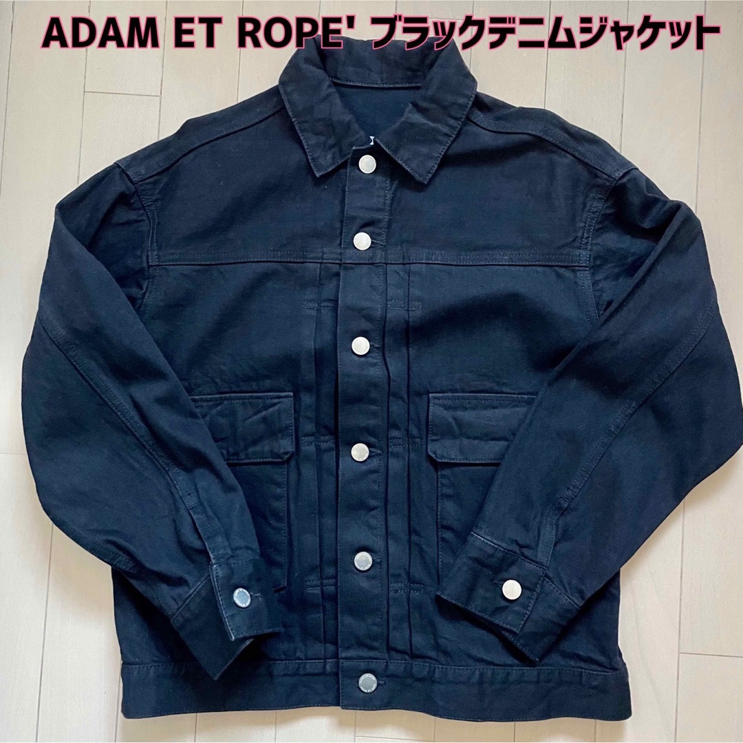 最終値下げ！ADAM ET ROPE´(アダムエロペ)ブラックＧジャン-