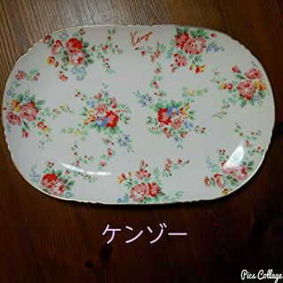 ケンゾー(KENZO)のケンゾー　大皿(食器)