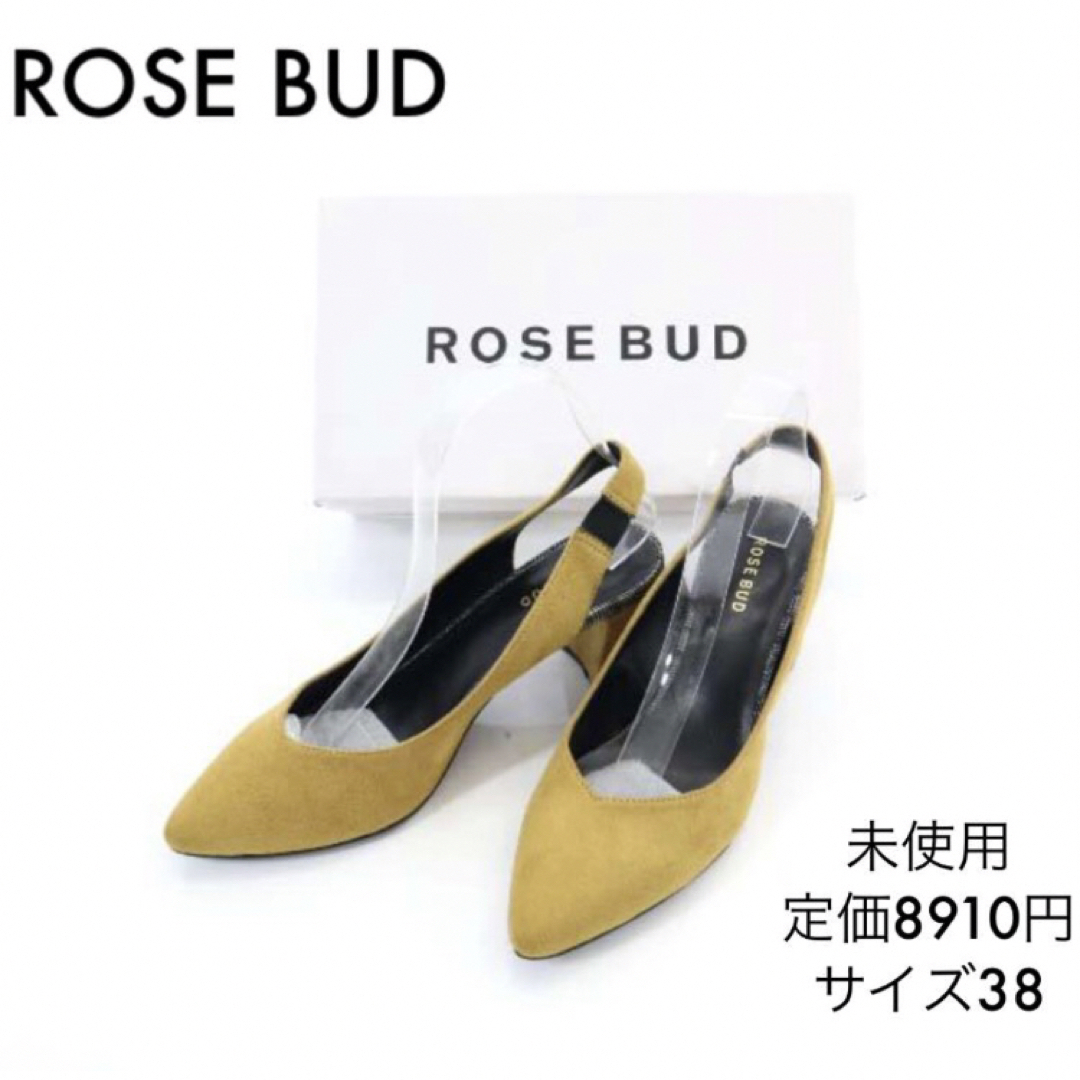 ROSE BUD(ローズバッド)の未使用 ローズバッド バックストラップ パンプス 38 イエロー レディースの靴/シューズ(ハイヒール/パンプス)の商品写真