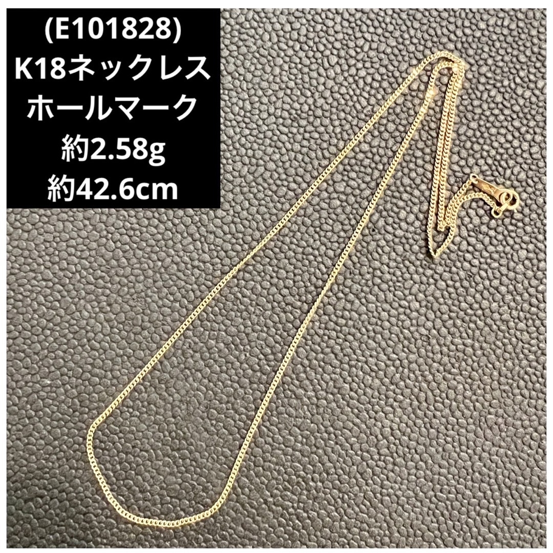 専用出品(C10-96) K18 ネックレス 喜平 ホールマーク750