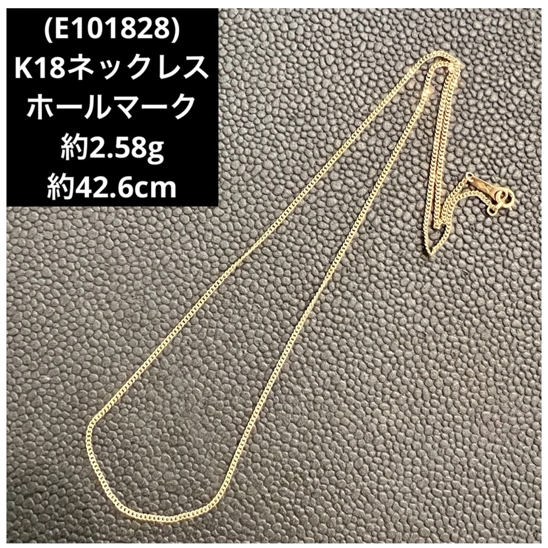 E101828) K18ネックレス ホールマーク750 YG 18金喜平-