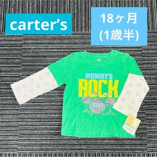 カーターズ(carter's)のCarter’s 長袖 Tシャツ 星 グリーン 新品 未使用 1歳半 85(Ｔシャツ)