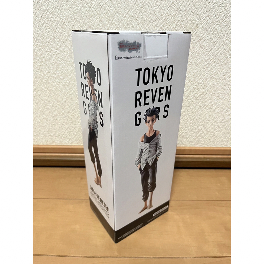 東京リベンジャーズ一番くじB賞佐野万次郎Another フィギュアおまけ付き