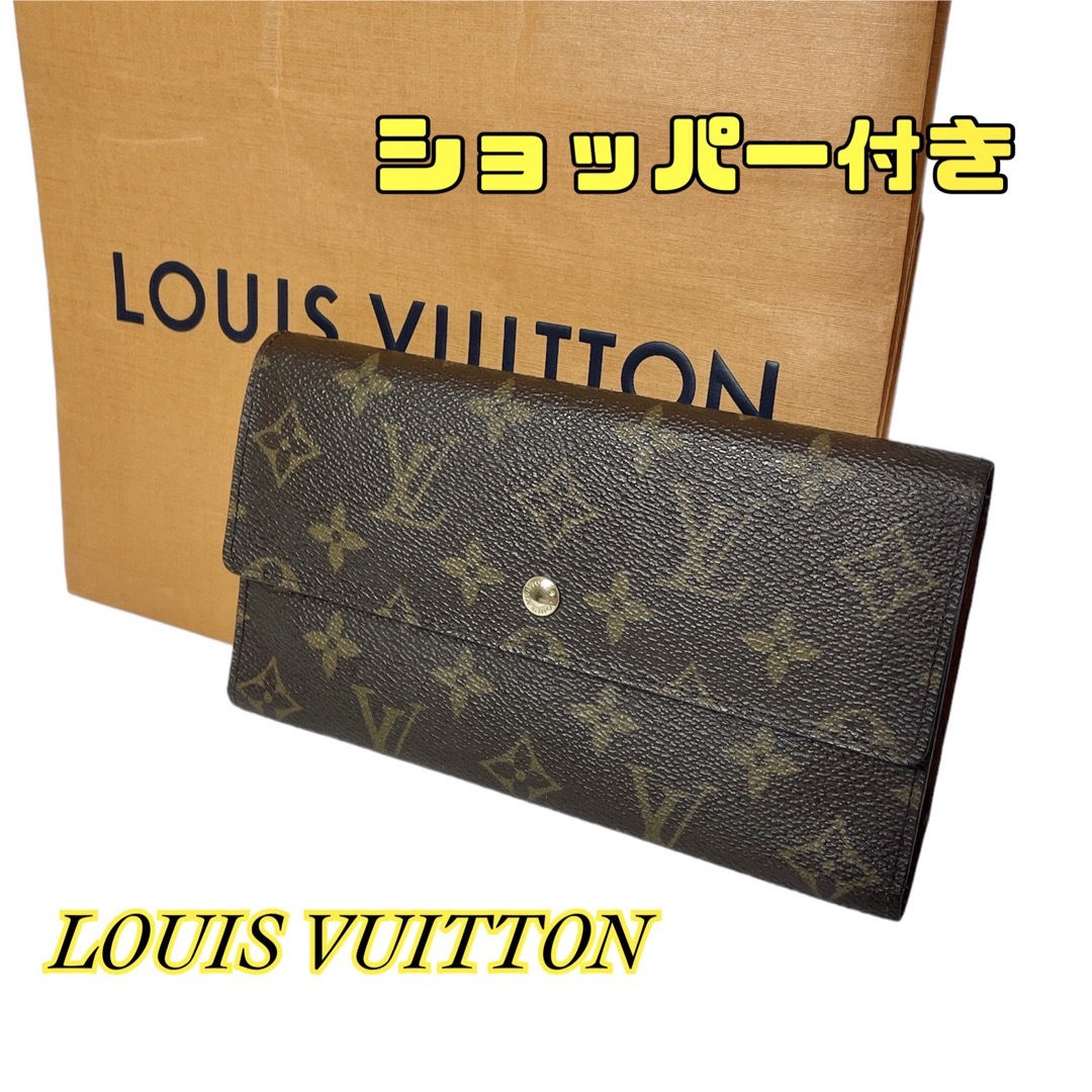 LOUIS VUITTON - 【極美品】ルイヴィトン ポルトトレゾール