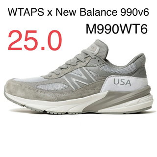 ニューバランス(New Balance)のWTAPS x New Balance 990v6 M990WT6 25cm(スニーカー)