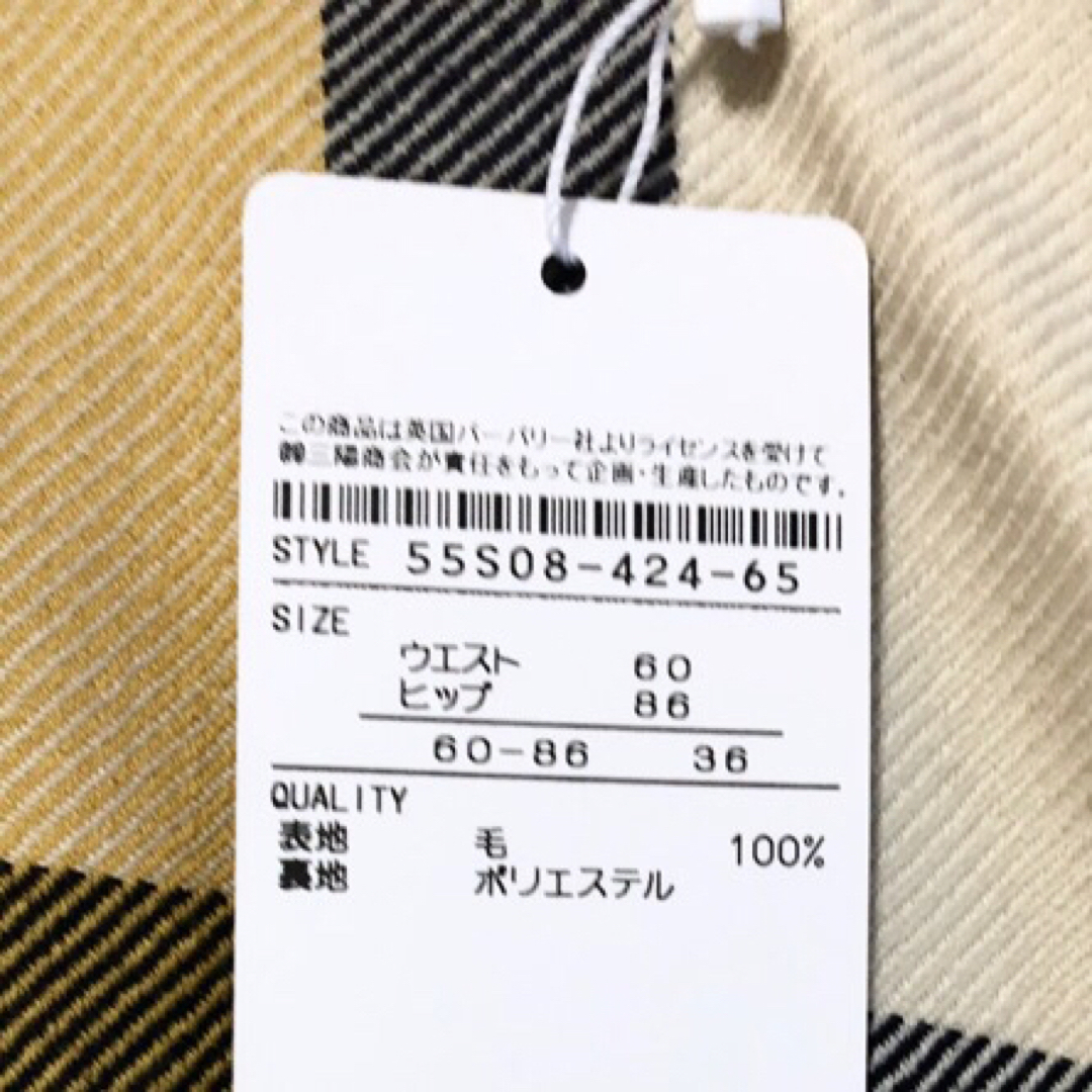 新品 タグ付き》ブルーレーベルクレストブリッジ ベルト付き 新品 タグ付き》ブルーレーベルクレストブリッジ ベルト付き
