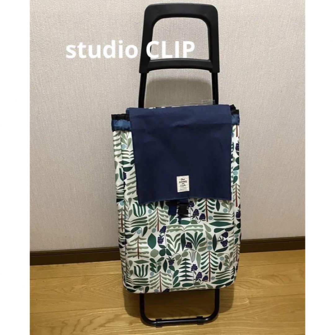 新品＊studio CLIP  保冷機能付きショッピングカート    アウトドア