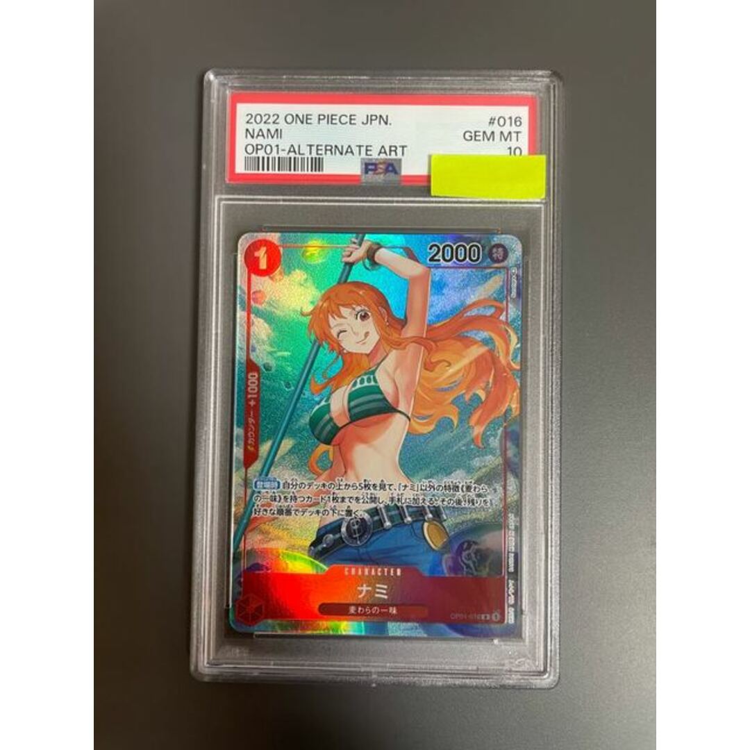 ONE PIECE - ナミ パラレル psa10 ロマンスドーン SRの通販 by magi