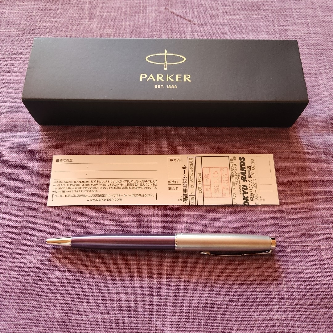 Parker(パーカー)のパーカー ソネット SONET  ボールペン バイオレット&サンドブラストCT インテリア/住まい/日用品の文房具(ペン/マーカー)の商品写真