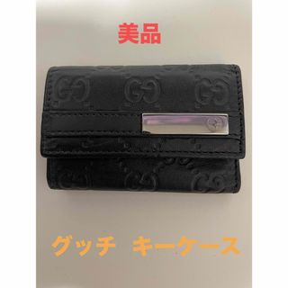 グッチ(Gucci)のグッチ  キーケース　美品　値下げ(キーケース)