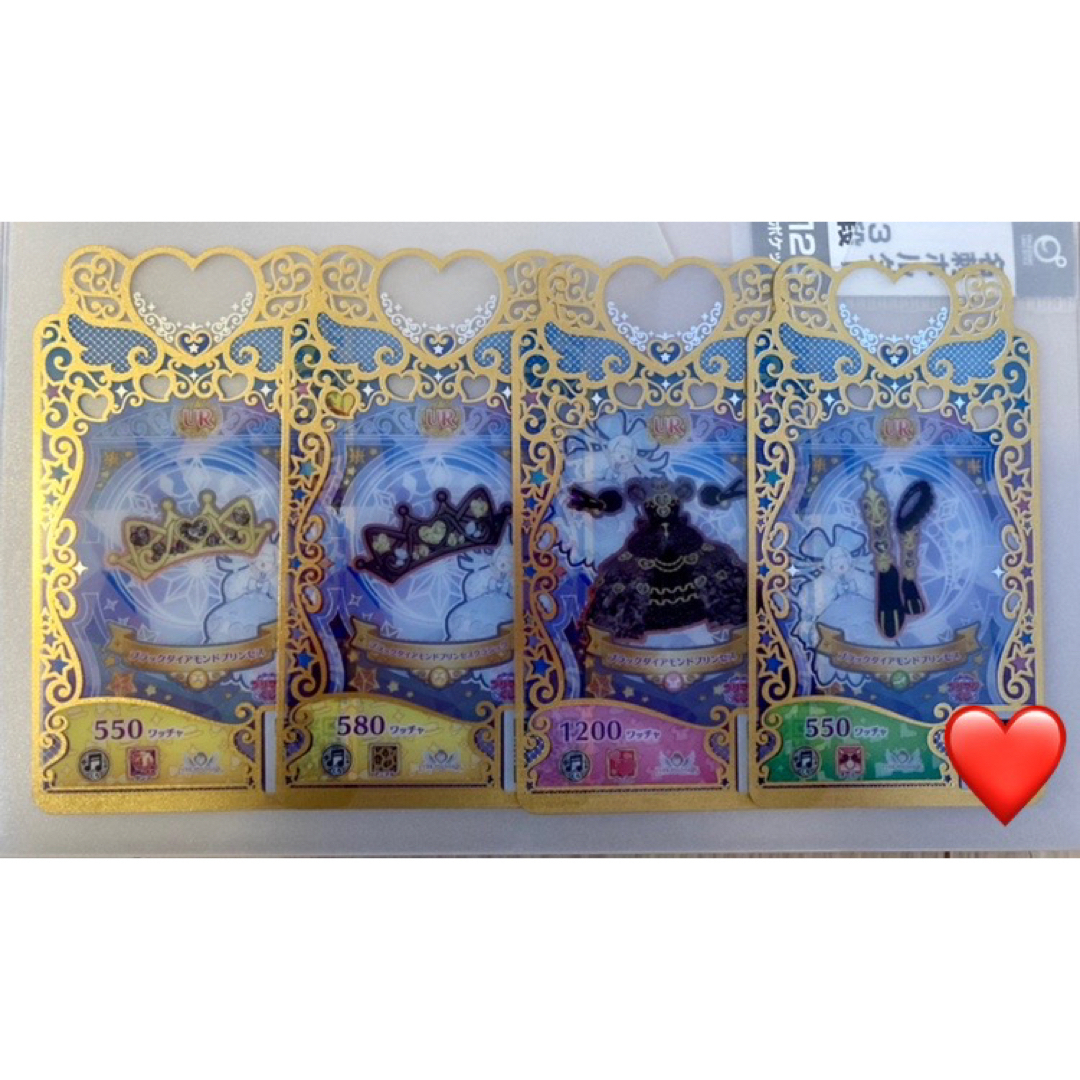 T-ARTS - プリマジくじ ラスワン賞 ブラックダイヤモンド T-ARTS - プリマジくじ ラスワン賞 ブラックダイヤモンド