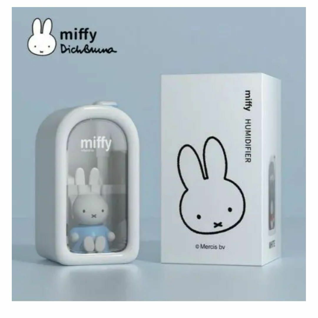 【新品】ミッフィー 加湿器  miffy MIPOW  おしゃれ ライト付き