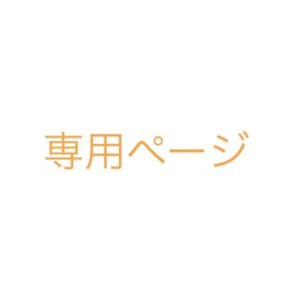 M DEAR - 新品 未使用品 EGFリニューローションEGFリニューセラム