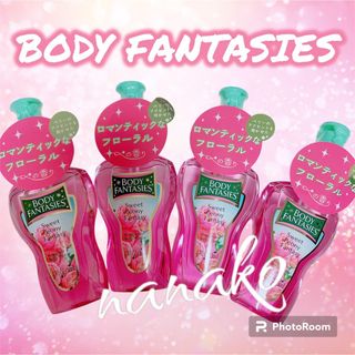 ボディファンタジー(BODY FANTASIES)の新品　BODY FANTASIES ボディファンタジー　スウィートピオニー 4点(香水(女性用))