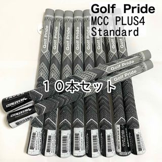 ゴルフプライド(Golf Pride)のゴルフプライド グリップMCC プラス4 グレー スタンダード 10本セット(その他)