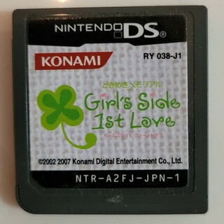 コナミ(KONAMI)のときめきメモリアル Girl's Side 1st(家庭用ゲームソフト)
