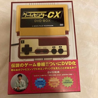 ニンテンドウ(任天堂)のゲームセンターCX　DVD-BOX DVD(舞台/ミュージカル)