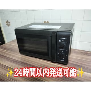 YAMAZEN 山善 電子レンジ 【東日本 50Hz専用 ブラック(電子レンジ)