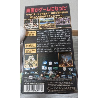 スーパーファミコン - 【激レア】タイムコップ スーパーファミコン 箱