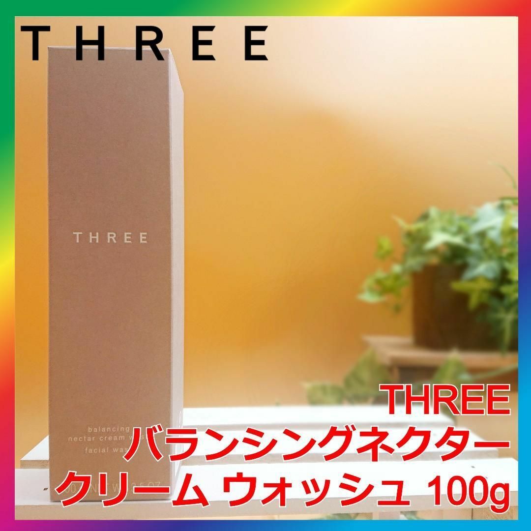 THREE(スリー)のTHREE バランシングネクター クリーム ウォッシュ 100g スリー コスメ/美容のスキンケア/基礎化粧品(洗顔料)の商品写真