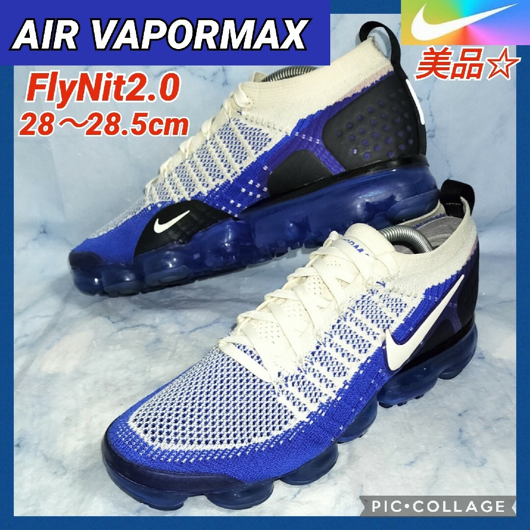 ナイキ NIKE エア ヴェイパーマックス フライニット 3 新品 29㎝